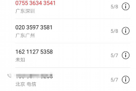 迁西遇到恶意拖欠？专业追讨公司帮您解决烦恼