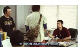 迁西迁西讨债公司服务